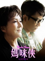 狠狠色狠狠色合久久伊人